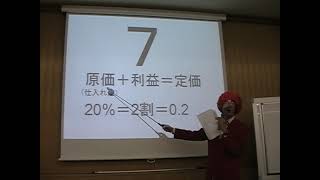 短期大学 数学分野 テスト10問×２ 年齢算 仕事算 順列 組合せ 確率 損益算 原価＋利益＝定価 集合 公倍数 速度×時間＝距離 MOV04A 平成29年 82分 [upl. by Fagin]