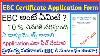 OBC NCL Certificate Kaise Banaye Central Level Wala  How to apply OBC NCL Certificate Online 2023 [upl. by Garlanda]