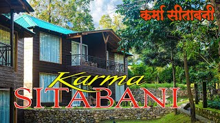 KARMA SITABANI JUNGLE RESORT  कर्मा सीताबनी जंगल रिसोर्ट। [upl. by Vachel]