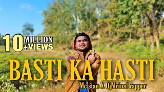 Basti Ka Hasti Official Audio  Dj Mrinal  2022 [upl. by Alehcim]