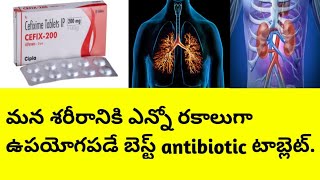 Cefix 200 tablet uses and side effects in teluguBest antibiotic tablet [upl. by Onairam]