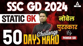 SSC GD 2024  SSC GD GK GS Classes By Pawan Moral  SSC GD Static GK Nobel Prize [upl. by Fredenburg]