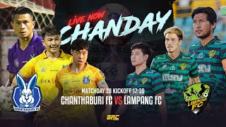 THAILEAGUE2  จันทบุรี​ เอ​ฟซี​ 🆚 ลำปาง​ เอ​ฟซี [upl. by Ylra]