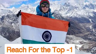 REACH FOR THE TOP  fullहिन्दी में Explained CBSE  Class 9  NCERT  Beehive YouTube [upl. by Ettennaej797]