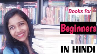 Books For beginners in HINDI  masala chai [upl. by Adiene]