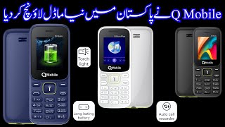 Q Mobile Guru 2024 Unboxing BY Shahid mobiles [upl. by Nosyaj548]