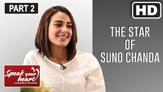 Iqra Aziz  Part II  Sequel Of Suno Chanda  Ranjha Ranjha Kardi  Speak Your Heart [upl. by Karol457]