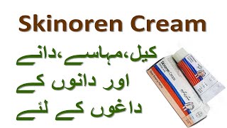 Skinoren cream medicated cream for acne scars cream for pimple marks [upl. by Limhaj830]