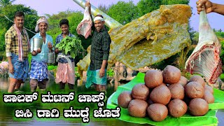 ಪಾಲಕ್ ಮಟನ್ ಚಾಪ್ಸ್ ಬಿಸಿ ರಾಗಿ ಮುದ್ದೆ ಜೊತೆ  palak mutton chops ragi mudde cooking  Kiladi cooking [upl. by Jecoa]