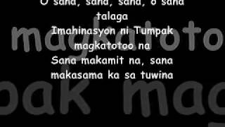 SANA Lyrics by Gagong Rapper [upl. by Cynera621]