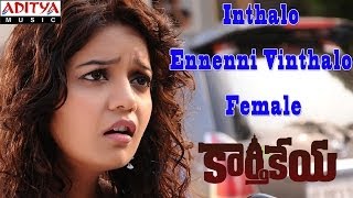 Inthalo Ennenni Vinthalo Female Full Song  Karthikeya Movie  Nikhil Swathi Reddy [upl. by Aikemet]