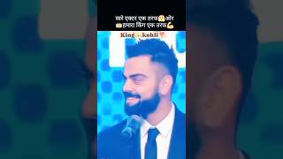 Kings entry on stage👑 dollarsidhu viratkohli [upl. by Kosel]