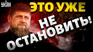 Это уже не остановить Чеченская армия поперла против Путина Кадыров срочно собирает свои войска [upl. by Eerot]