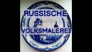 SCHÖNES RUSSLAND TRADITIONELLE RUSSISCHE VOLKSMALEREI KERAMIK UND PORZELLAN [upl. by Vidovic]