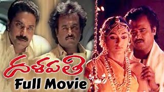 Dalapathi Full Movie  Rajinikanth  Mammootty  Shobana  Arvind Swamy  Mani Ratnam  Ilayaraja [upl. by Minnnie]