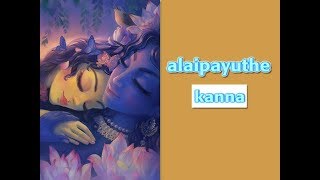 Alai Payuthey kanna  Sweet amp Beautiful [upl. by Ayeki932]