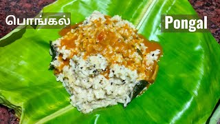 Venkatesh Bhat makes Kalkandu pongal  கல்கண்டு பொங்கல்  recipe in Tamil [upl. by Navanod]