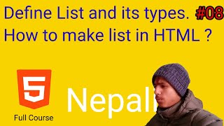 What are Lists How to make Ordered or Unordered List HTML Course 09 [upl. by Finnigan792]