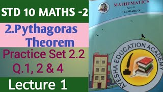 Practice Set 22 Pythagoras Theorem Class 10th Geometry Ayesha Education Centre [upl. by Anipsed]