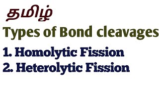 Types of bond cleavage Homolytic fission and heterolytic fissionTAMIL [upl. by Liban]