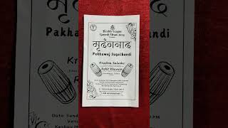 Pakhawaj Jugalbandi By renowned artists Krushna Salunke and Rohit Khavale Sunday15th September 6 pm [upl. by Yaker]