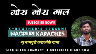 गोरा गोरा गाल न्यू नागपुरी कराओके गानाGora Gora Gal Nagpuri Karaokes Song With Lyrics nagpurisong [upl. by Liahkim]