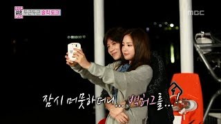 We Got Married Taemin Naeun 22 03 태민손나은22 20130914 [upl. by Ellehsem798]