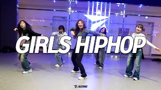 세종시 댄스학원 PELB  GIRLS HIPHOP  걸스힙합 레벨업  올스타즈댄스학원 [upl. by Namien880]