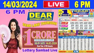 Nagaland Lottery Sambad Live 6pm 14032024  Lottery Live [upl. by Kassaraba]