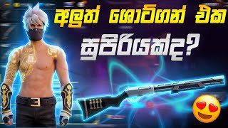 අලුත් ශොට්ගන් එක සුපිරියක්ද 😨  Free Fire New Shotgun M590 Sinhala Review [upl. by Carr]