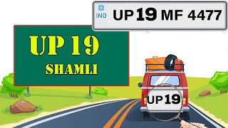 UP 19 Kaha Ka Number hai  UP 19 RTO Office name [upl. by Erving]