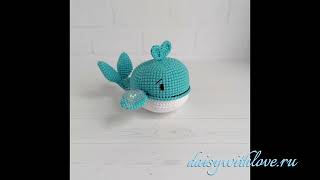 Вязаный кит Бесплатная схема Amigurumi whale free pattern [upl. by Nesbitt]