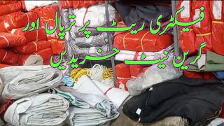 Tarpal rates in Pakistancheap tarpal in PakistanTarpal new ratesGreen sheets pricetarpal market [upl. by Casmey688]