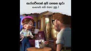 Serayetiyen api yanena thura…Song by vijaya kumarathunga [upl. by Yssep]