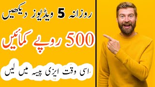 10 Make Money Online Without Investment in Pakistan  Copy Paste Work   Online Earning [upl. by Say]