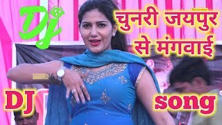 Chunri Jaipur Se Mangwa De Dance Video  Sapna Chaudhary Haryanvi Song 2020  Haryanvi Dj Song 2020 [upl. by Atinram442]