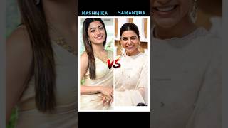 Rashmika Mandana 🥵 VS Samantha 🤯 💥  shorts samantha rashmikamandanna tollywoodnews [upl. by Ondrea168]