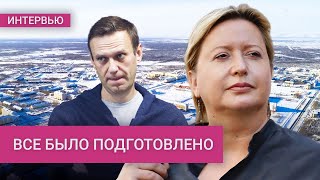 Ошибки убийц Навального свидетели в Харпе и версия про электрошокер Ольга Романова [upl. by Ad]