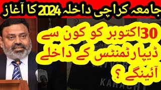 KARACHI UNIVERSITY ADMISSIONS 2024 I 30 OCTOBER ADMISSION announced [upl. by Reinal]