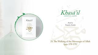 21 The Kerchief of the Messenger of Allah  Khasail [upl. by Lorenzana]