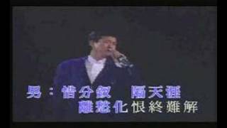 Cantonese classic song duet 汪明荃 鄭少秋 [upl. by Marka]