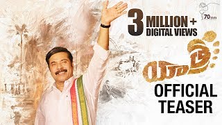 Yatra Movie Blockbuster Meet LIVE  Mammootty  Mahi V Raghav  YSR Biopic  70MM Entertainments [upl. by Uel733]