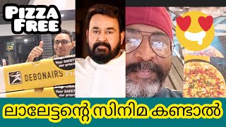 ലാലേട്ടന്റെ സിനിമ കണ്ടാൽ പിസ്സ ഫ്രീയായി കിട്ടും ദിബ്ബയിൽ 🥰 I Naattu varthamaanam 2024 [upl. by Perron132]