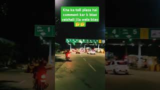 Comment kar k btao kha h toll h bhojpuri song dance viralsong popularsong vyrloriginals [upl. by Theta776]