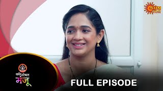 Constable Manju  Full Episode  30 Sep 2024  Full Ep FREE on SUN NXT  Sun Marathi [upl. by Toogood]