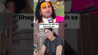 bhagwan ke vajah se sirf chup hu 😜🤪funny shorts comedy creator creatortocreator [upl. by Irah12]