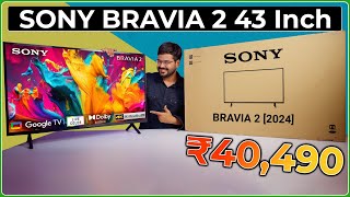 Sony Bravia 2 TV 📺 43quot 2024 Unboxing Review amp First Impressions  Google TV PS5 Features 💥 [upl. by Rekcut]