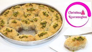 Κανταΐφι συνταγη  Παραδοσιακό κανταϊφι  Greek Kataifi Recipe  Christina Kyvranoglou [upl. by Legna]