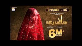 Mayi Ri  Episode 40  10 September 2023  ARY Digital Drama [upl. by Delcina]