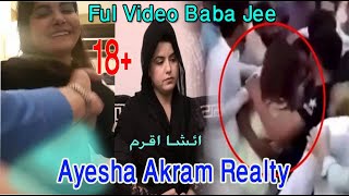 Ayesha Akram full hot video  Minar e Pakistan Tik Tok Videos  Ayesha Baig Viral Videos [upl. by Iams]